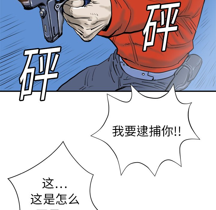 第11話 - 第91张
