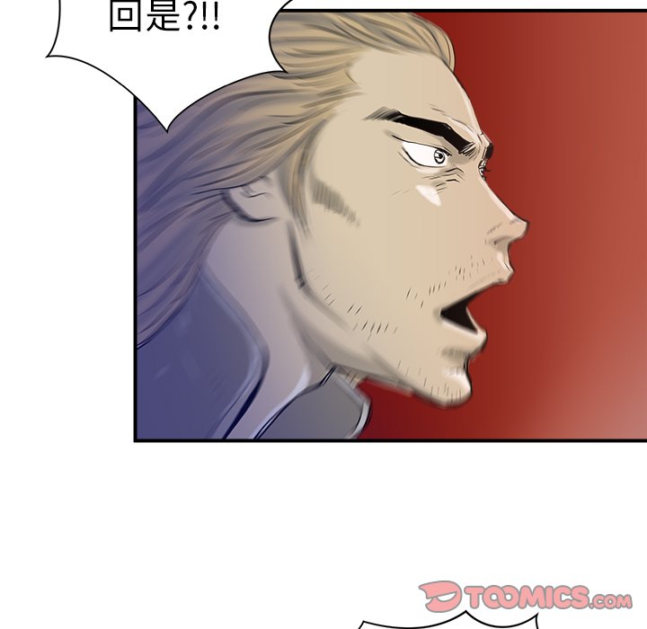 第11話 - 第92张