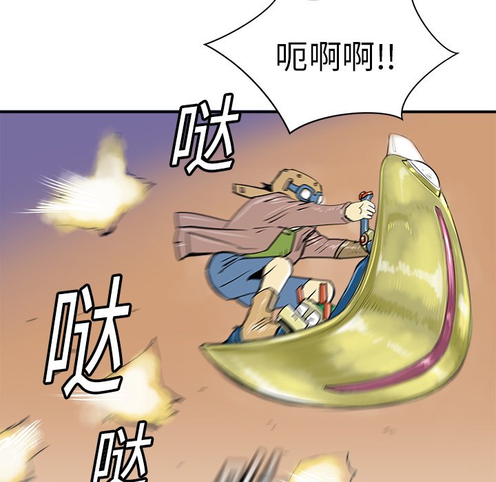 第11話 - 第93张
