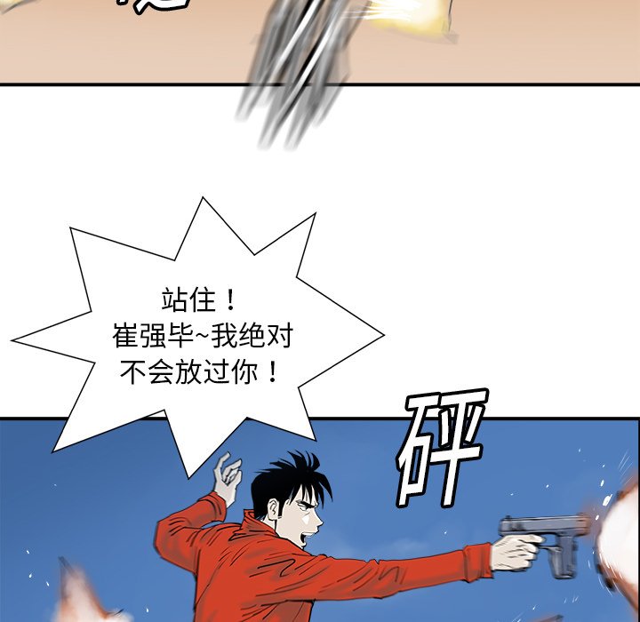 第11話 - 第94张