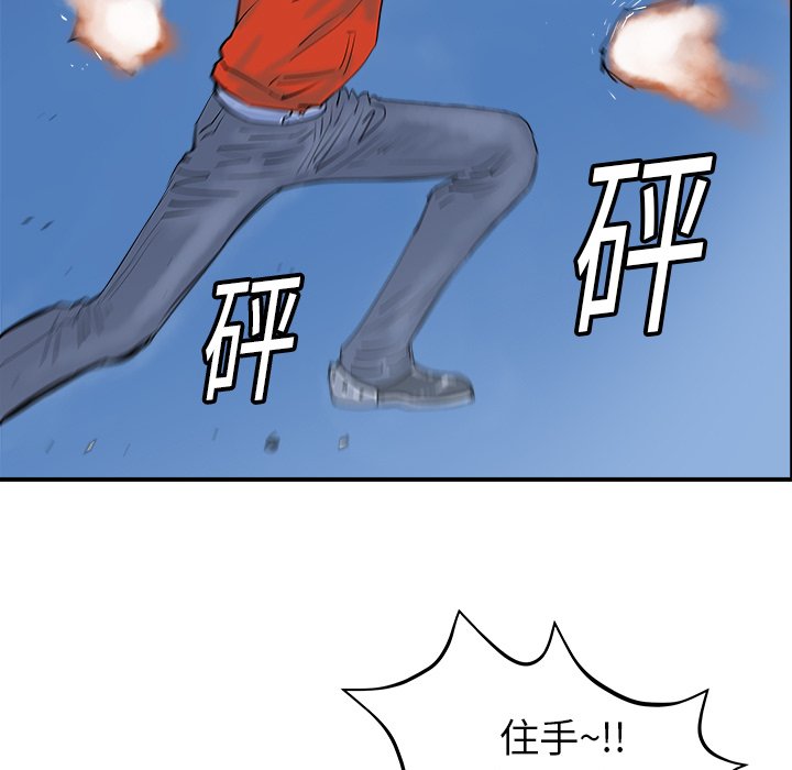 第11話 - 第95张