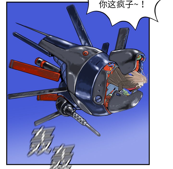 第11話 - 第96张