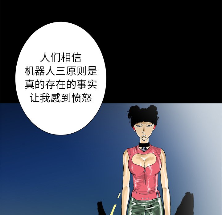 第12話 - 第10张