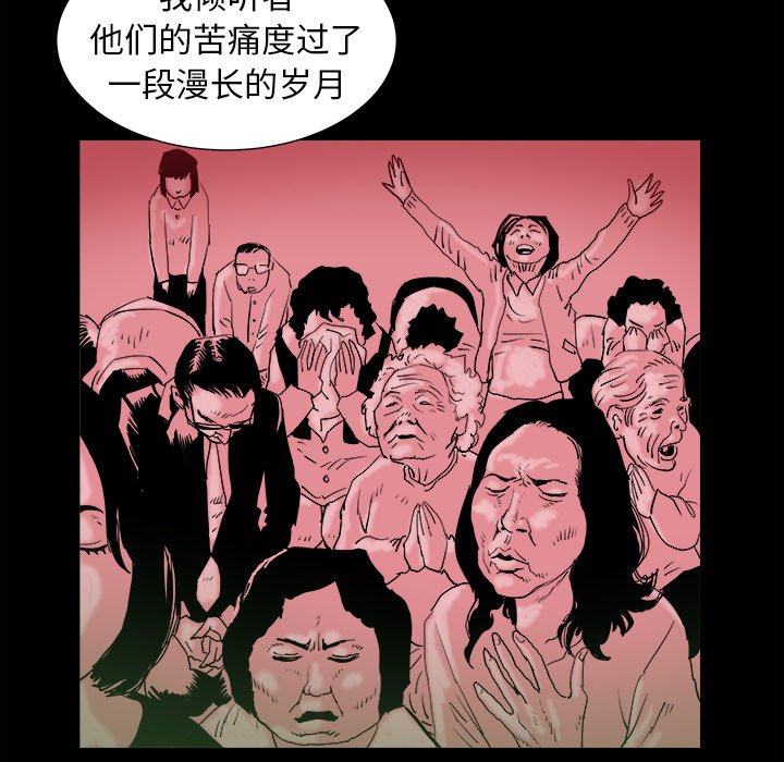 第12話 - 第101张