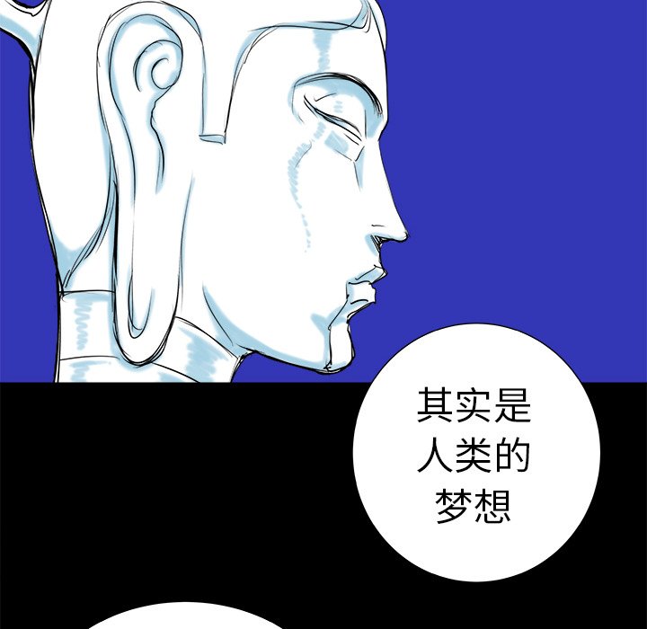 第12話 - 第107张