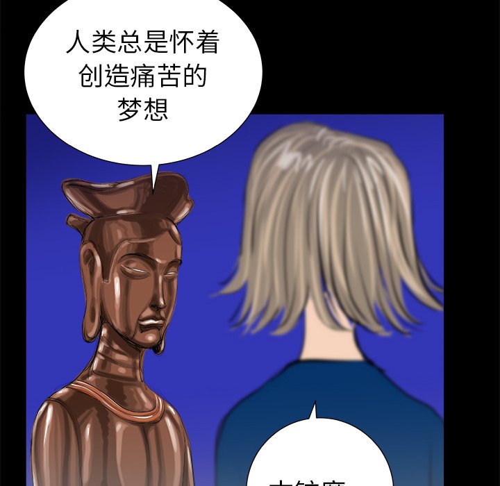 第12話 - 第108张