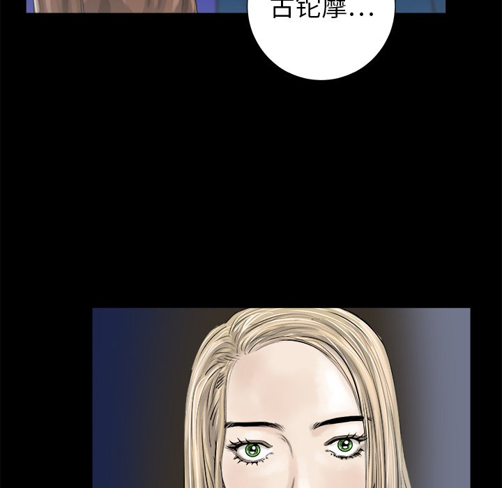 第12話 - 第109张