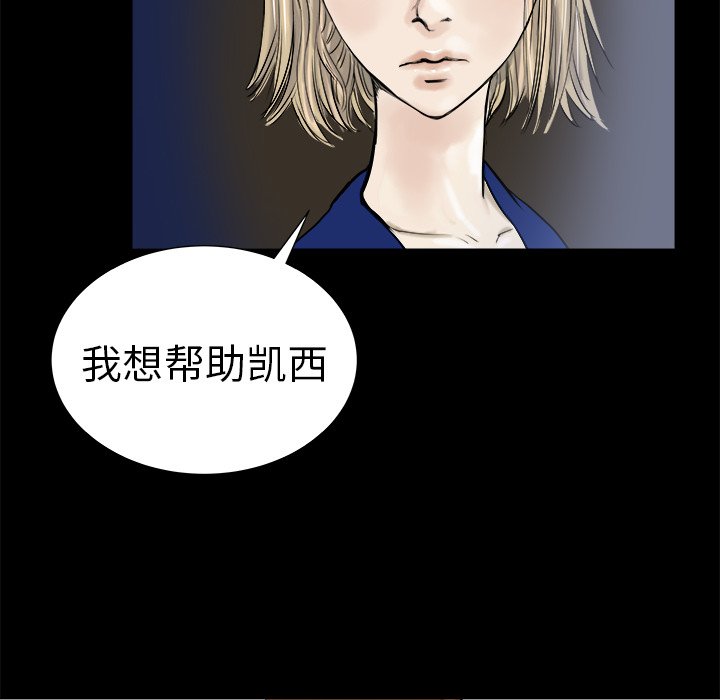 第12話 - 第110张