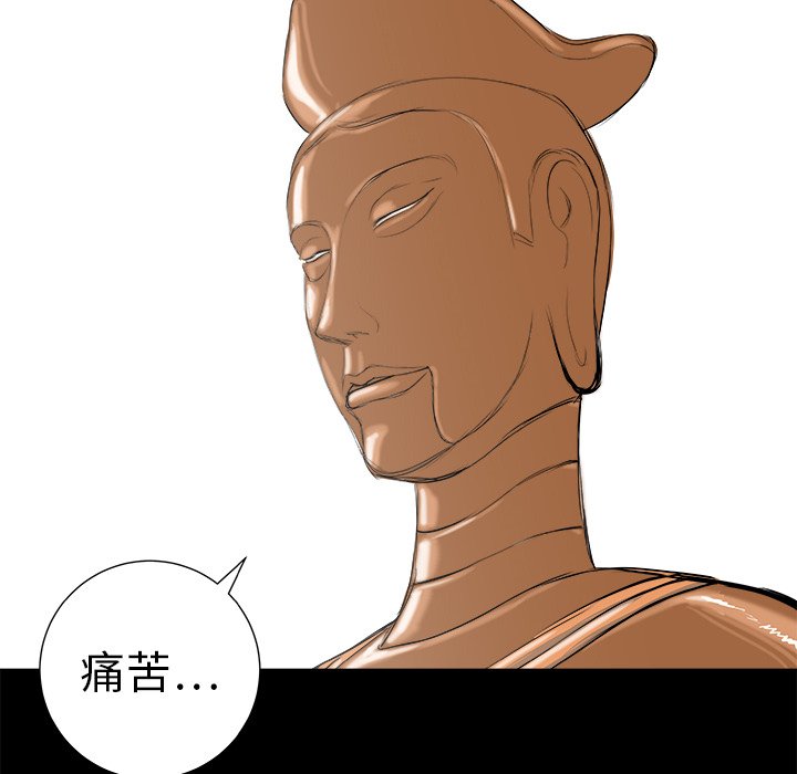 第12話 - 第111张