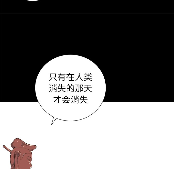 第12話 - 第112张