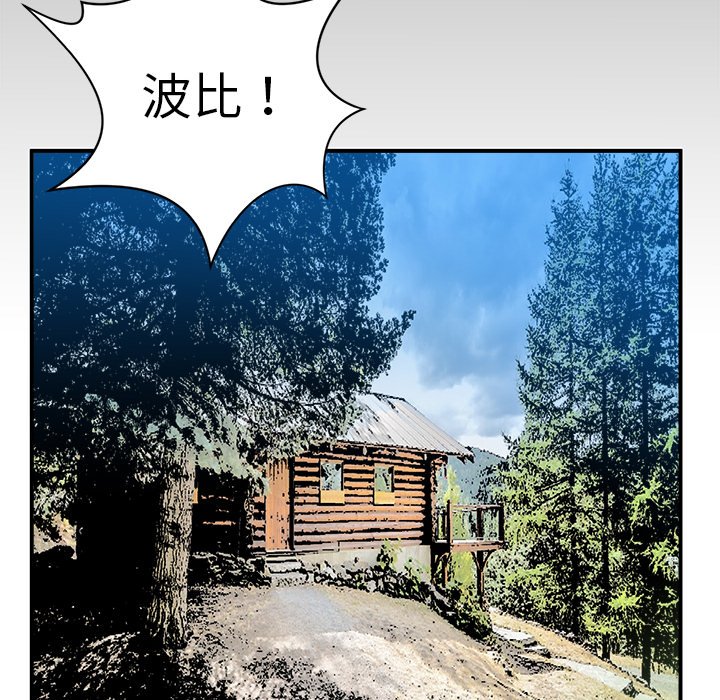 第12話 - 第115张