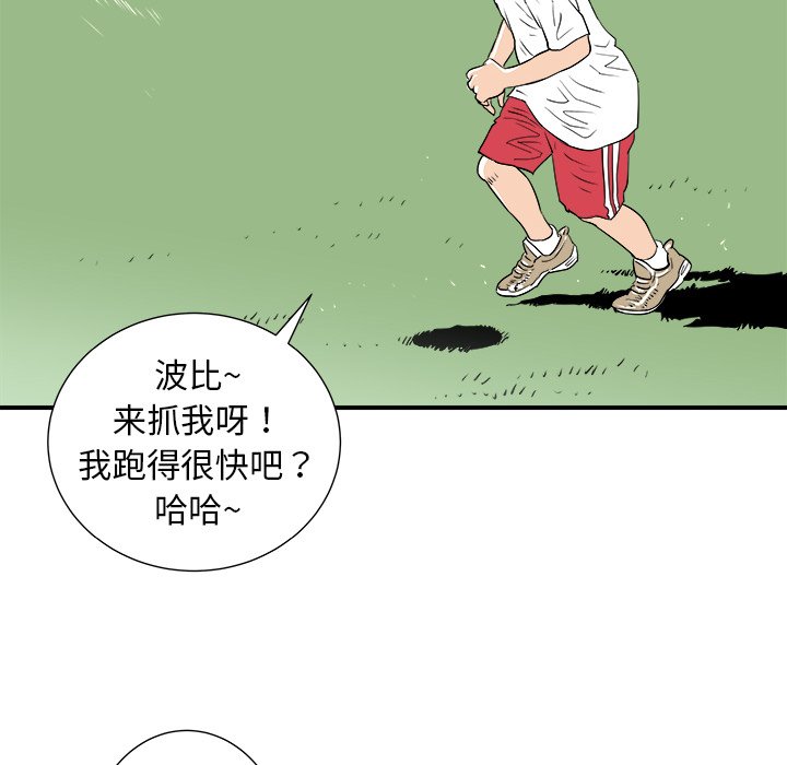 第12話 - 第117张