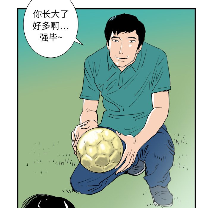 第12話 - 第118张