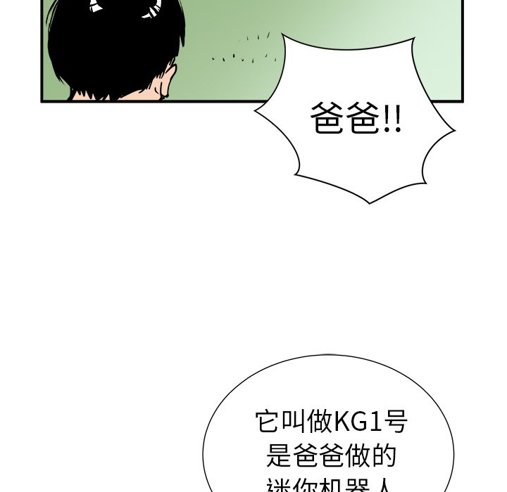 第12話 - 第119张