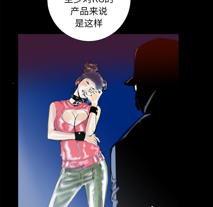 第12話 - 第12张