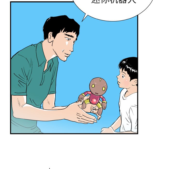 第12話 - 第120张