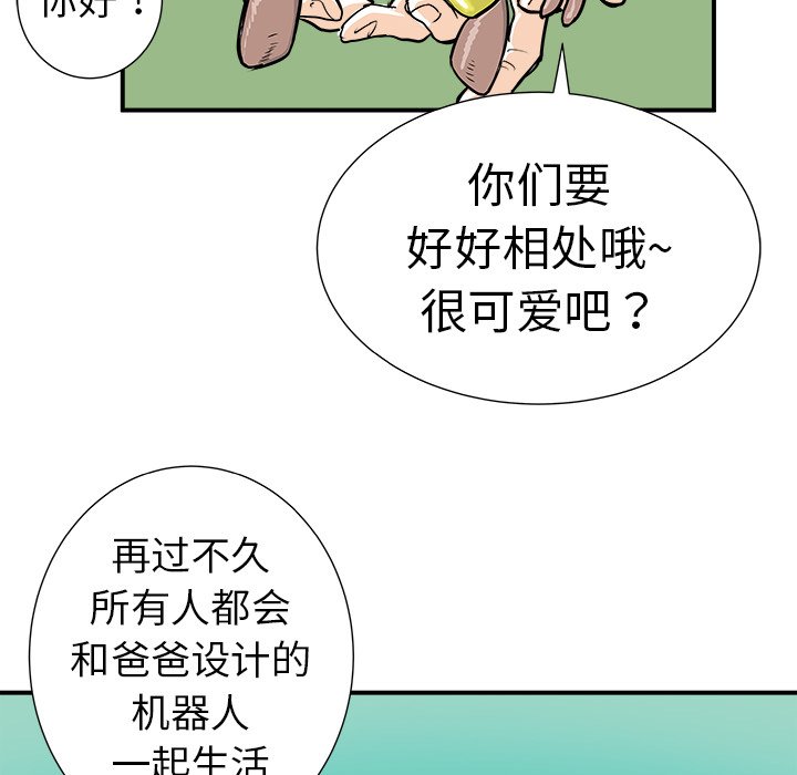 第12話 - 第122张