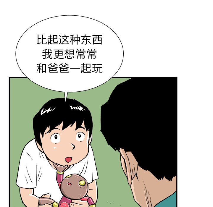 第12話 - 第124张