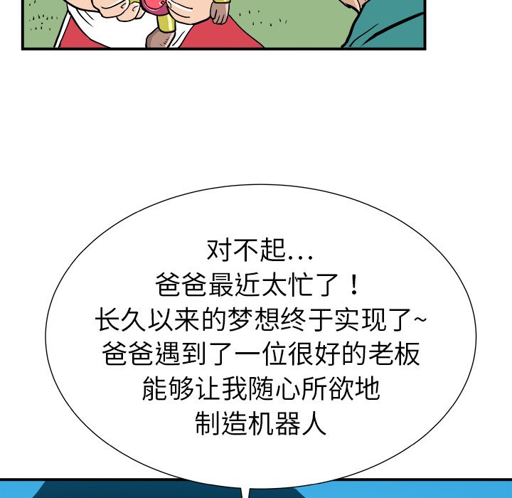 第12話 - 第125张
