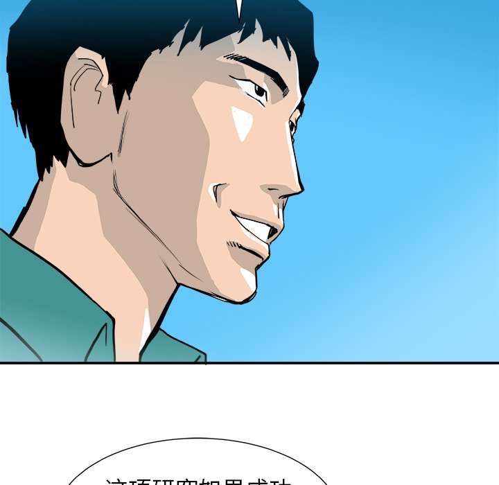 第12話 - 第126张