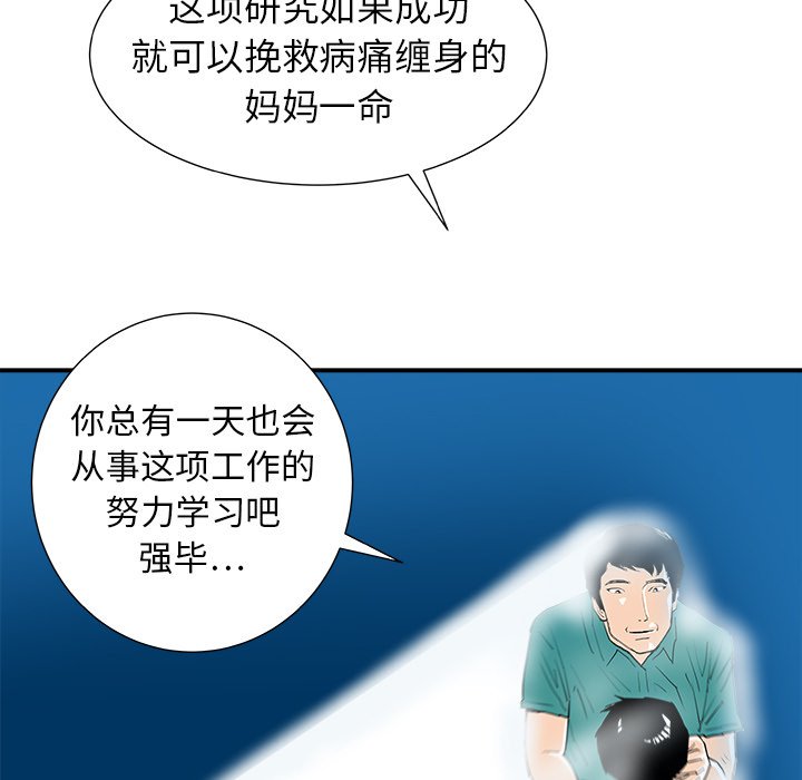 第12話 - 第127张