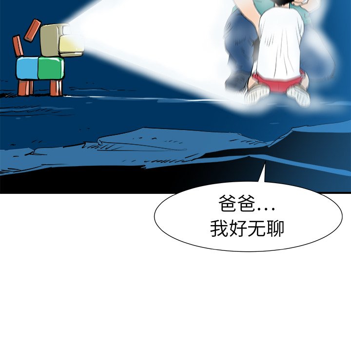 第12話 - 第128张