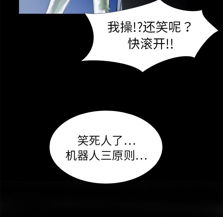 第12話 - 第13张