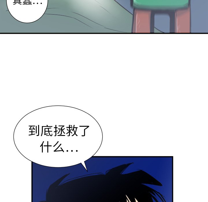 第12話 - 第130张