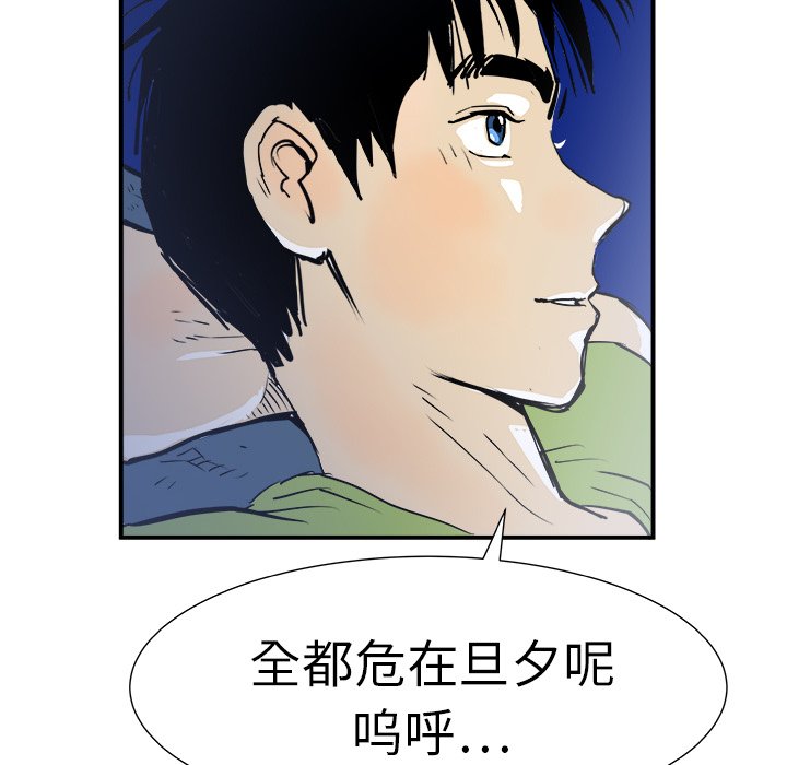 第12話 - 第131张