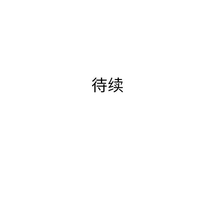 第12話 - 第133张