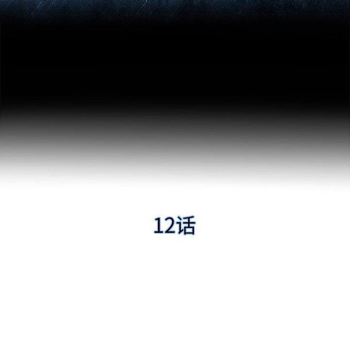 第12話 - 第15张