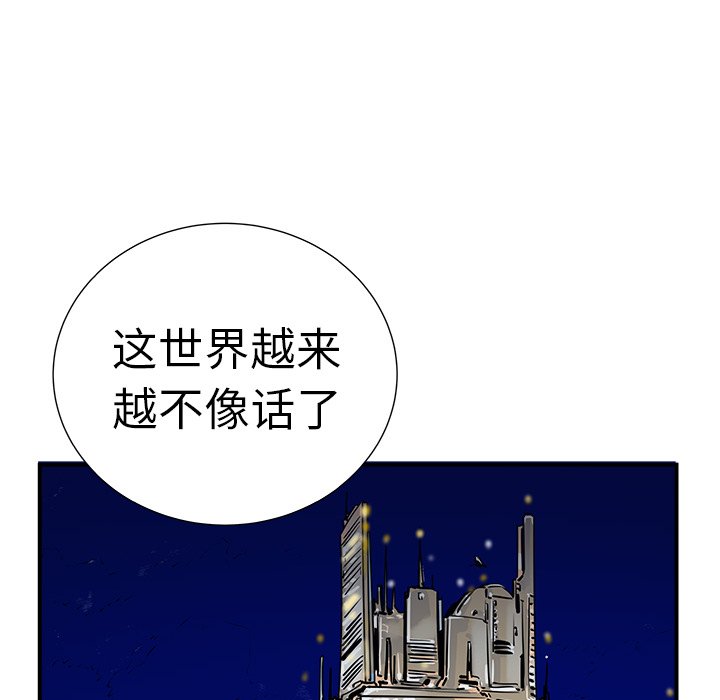 第12話 - 第17张