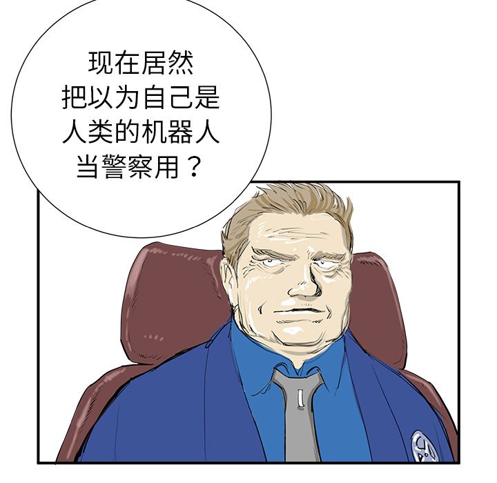 第12話 - 第19张