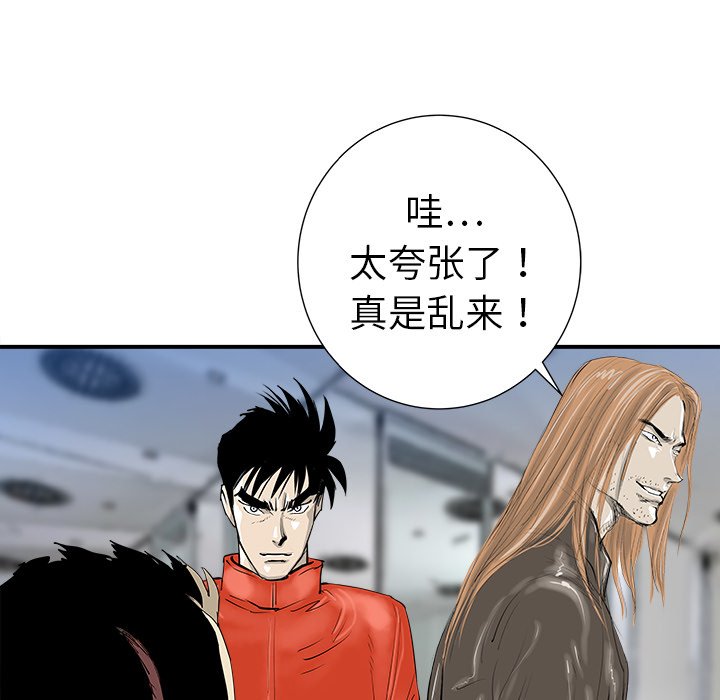 第12話 - 第20张