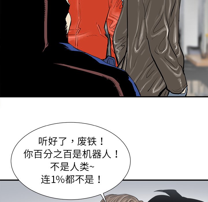 第12話 - 第21张