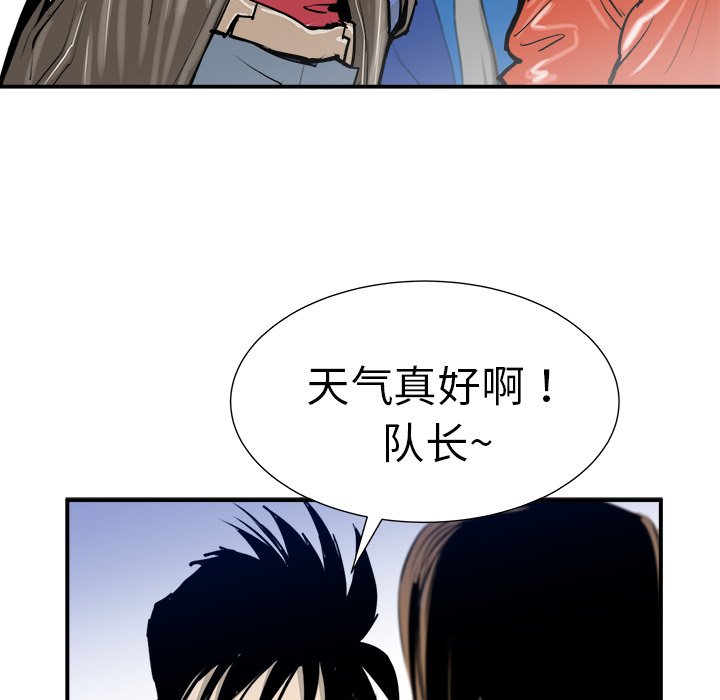 第12話 - 第23张