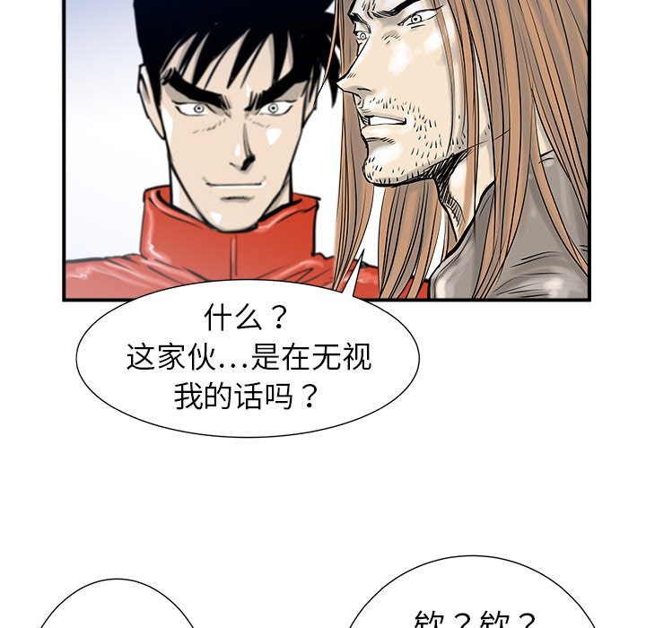 第12話 - 第25张