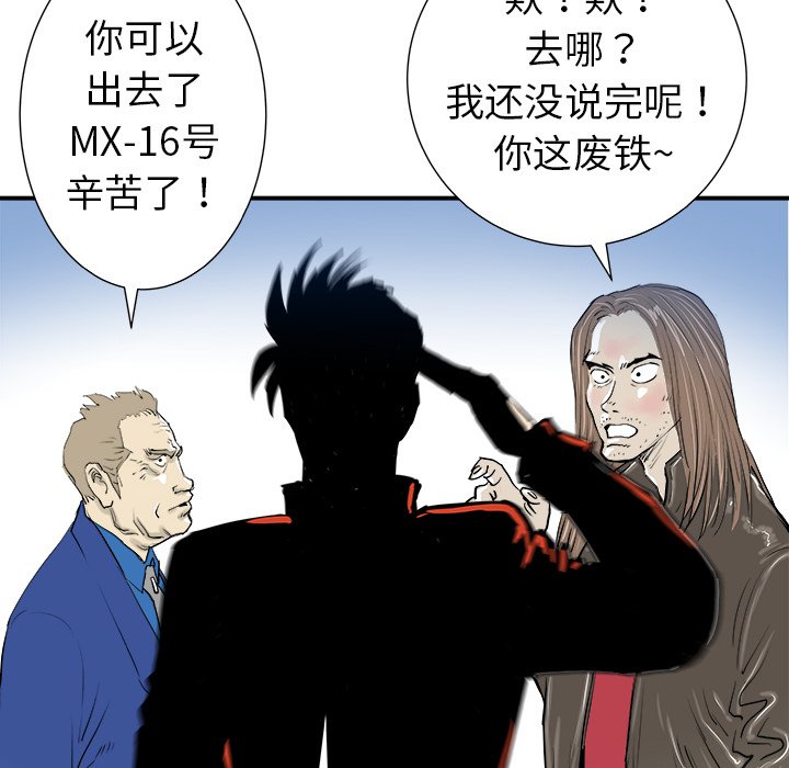 第12話 - 第26张