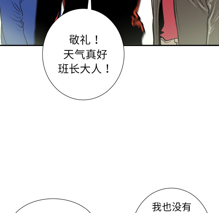 第12話 - 第27张