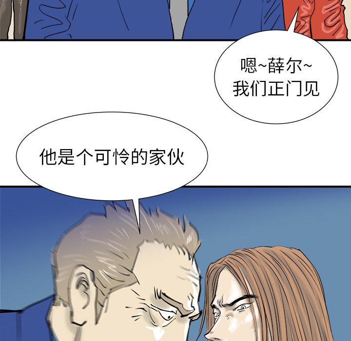 第12話 - 第29张