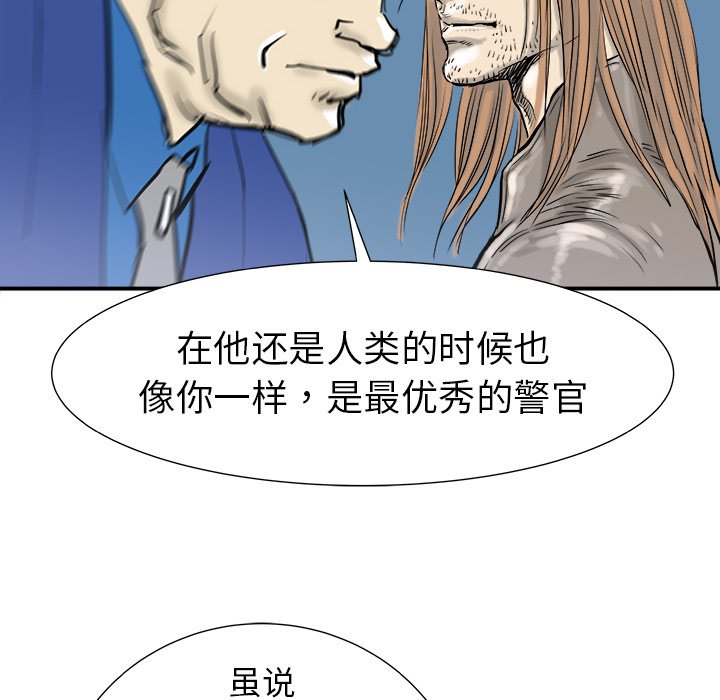 第12話 - 第30张