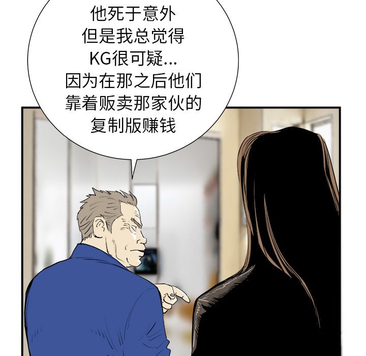 第12話 - 第31张
