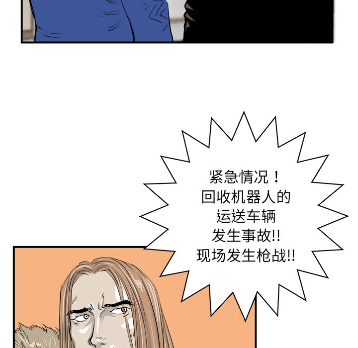 第12話 - 第32张