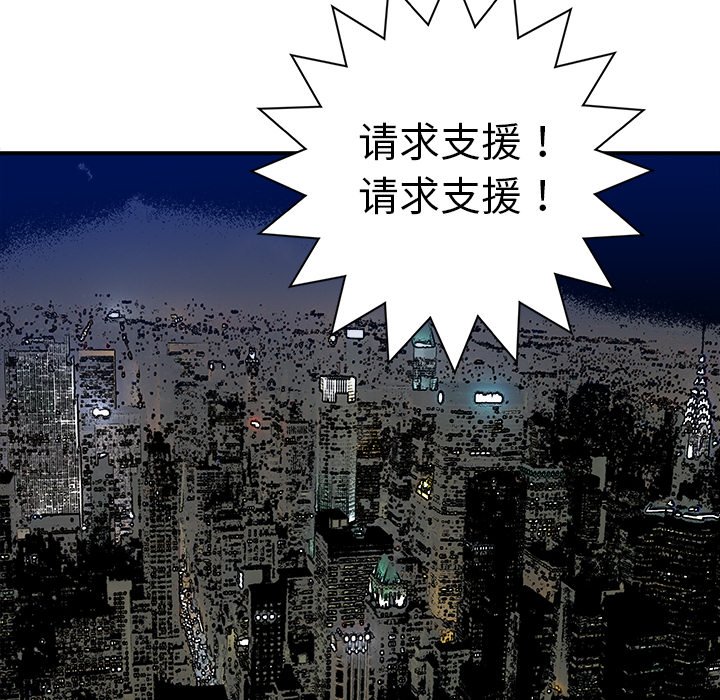 第12話 - 第34张