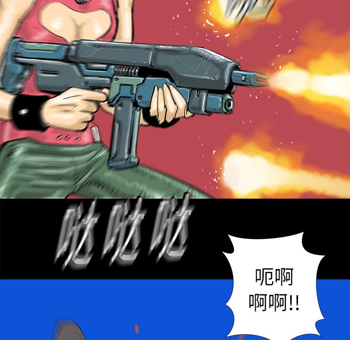 第12話 - 第36张