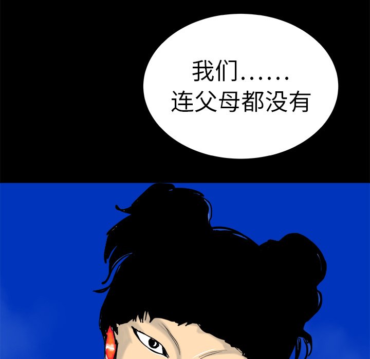 第12話 - 第40张
