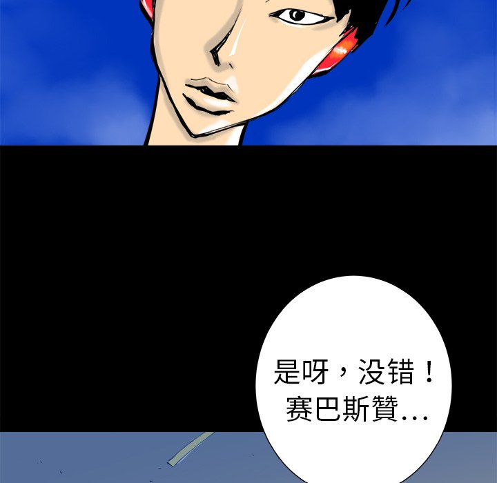 第12話 - 第41张