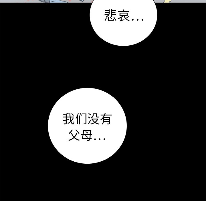 第12話 - 第43张