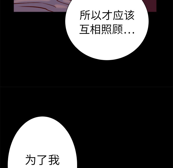 第12話 - 第45张