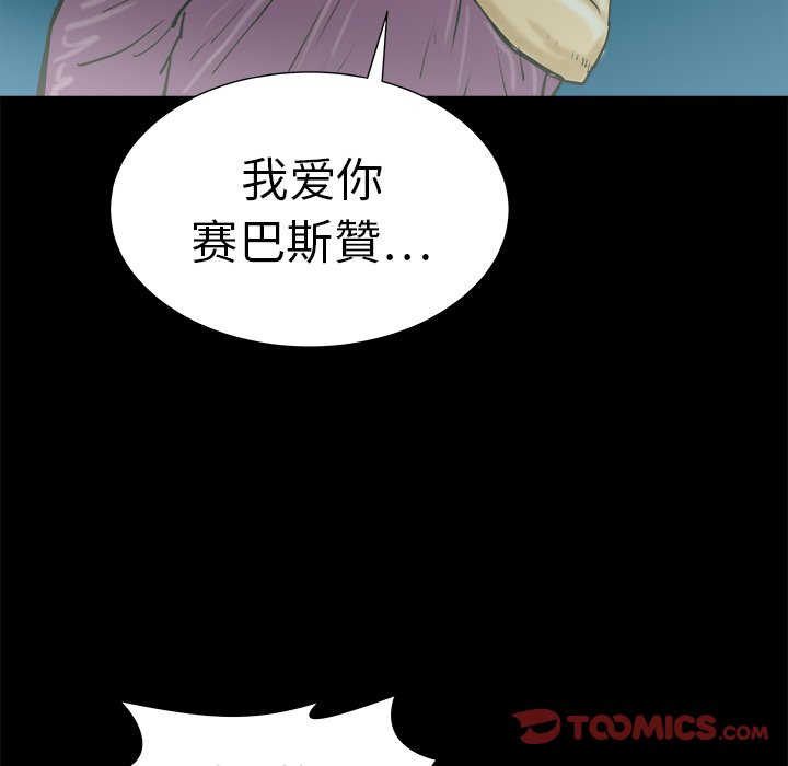 第12話 - 第47张